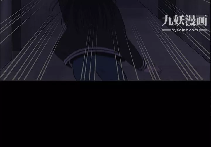盜臉人第8話