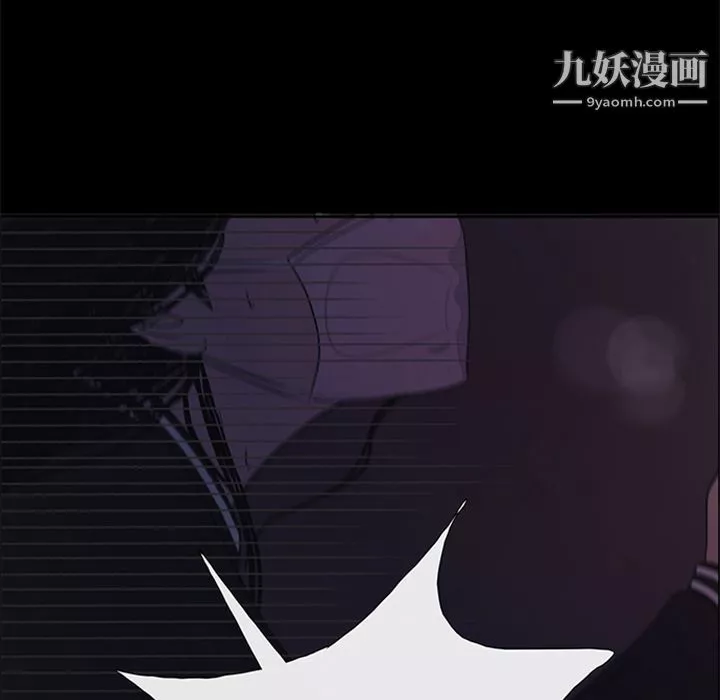 盗脸人-第8话 - 图片 5
