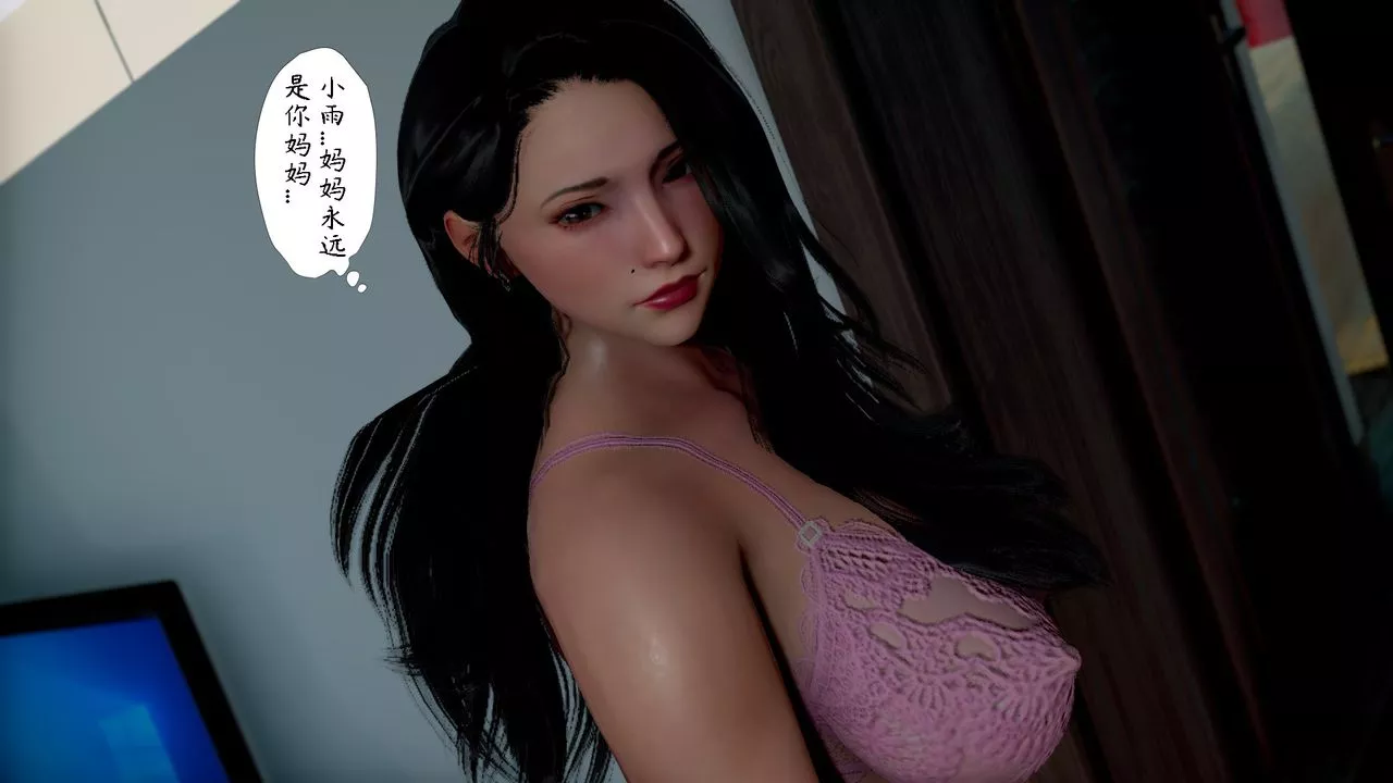 [3D]美母教师+番外篇-第03话 - 图片 43