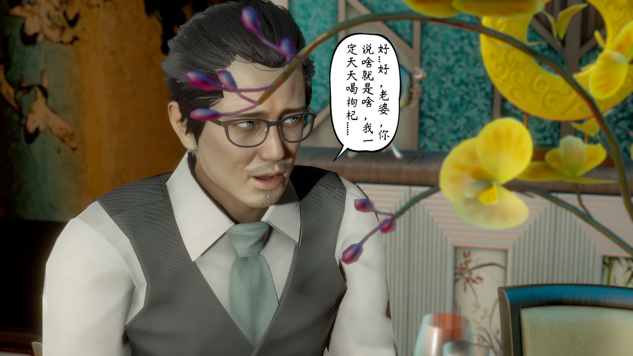 [3D]美母教师+番外篇第03话