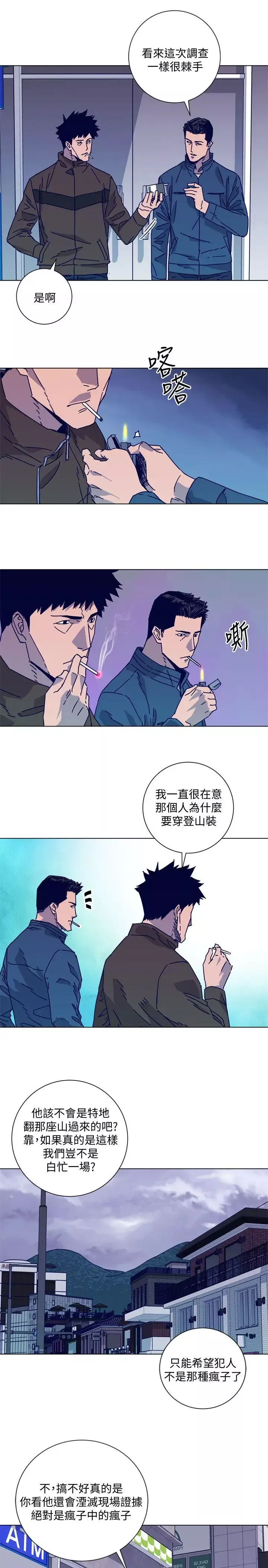 清道夫K-第2季-第16话-金震的行踪 - 图片 14