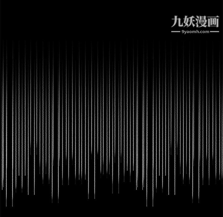 盗脸人第8话