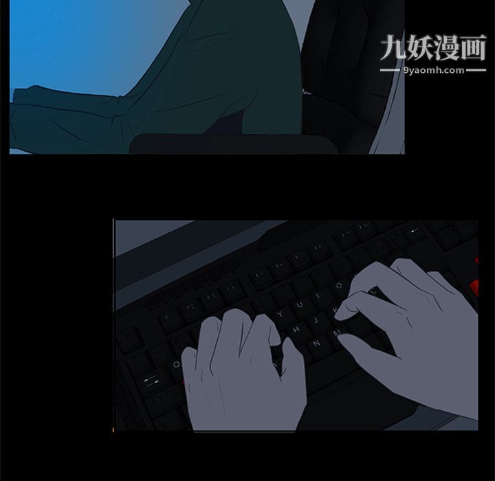 盗脸人第8话