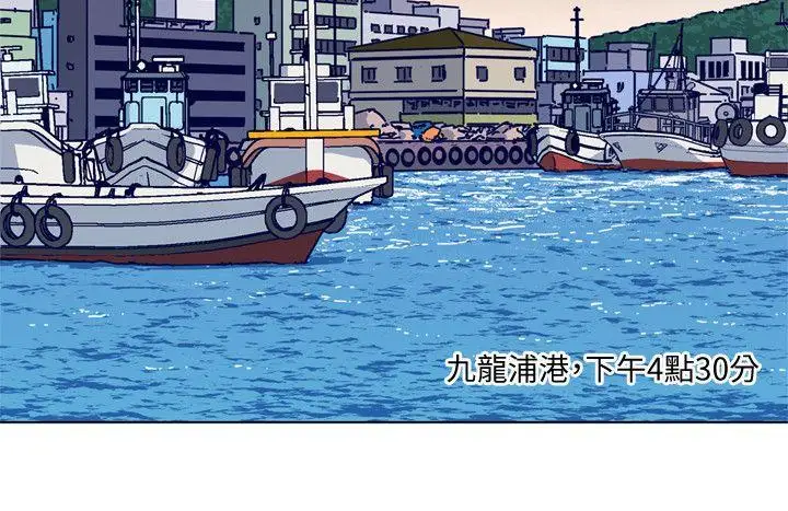 清道夫K第2季-第16话-金震的行踪