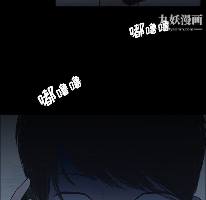 盗脸人第8话