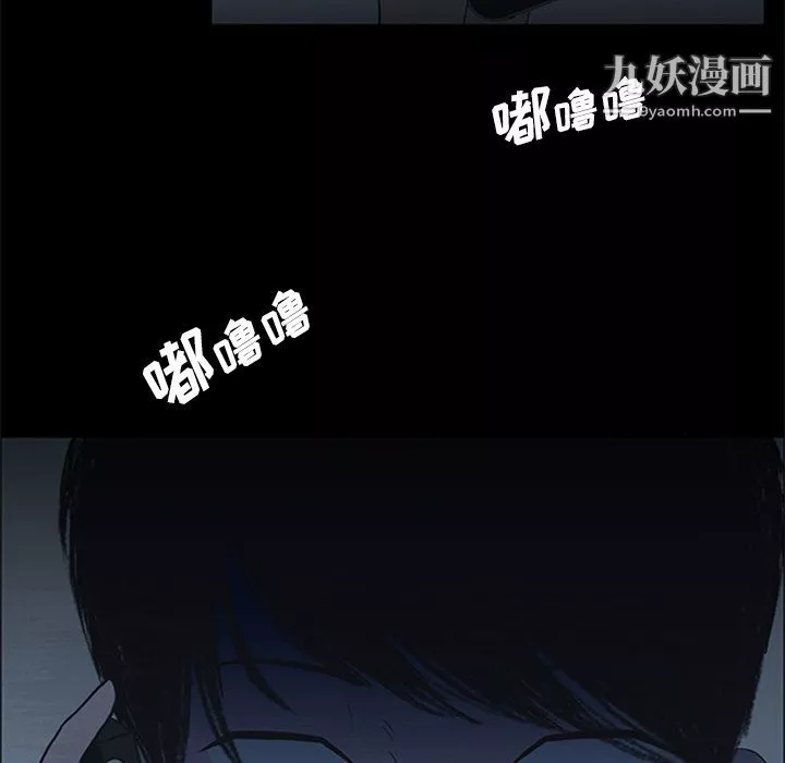 盗脸人-第8话 - 图片 23