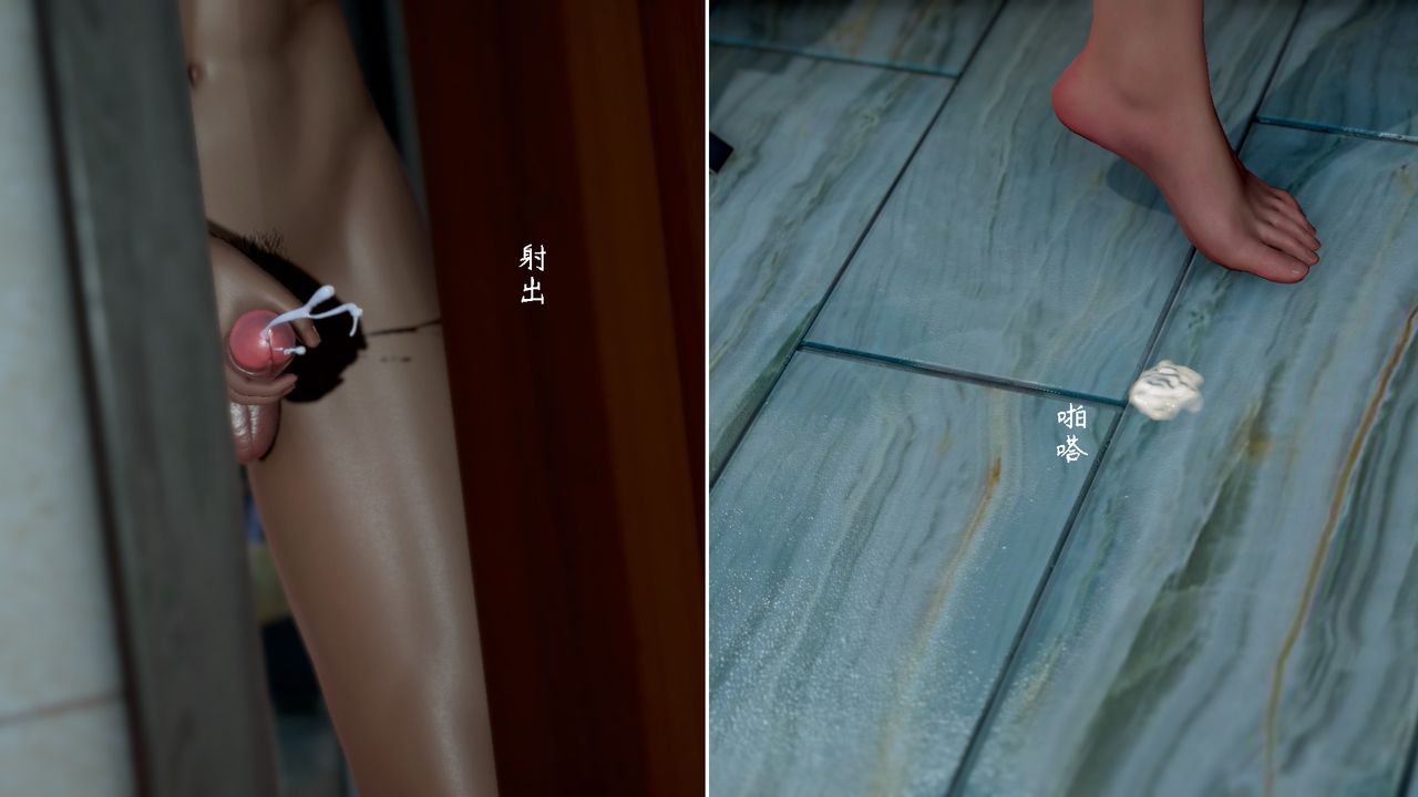 [3D]美母教师+番外篇第04话