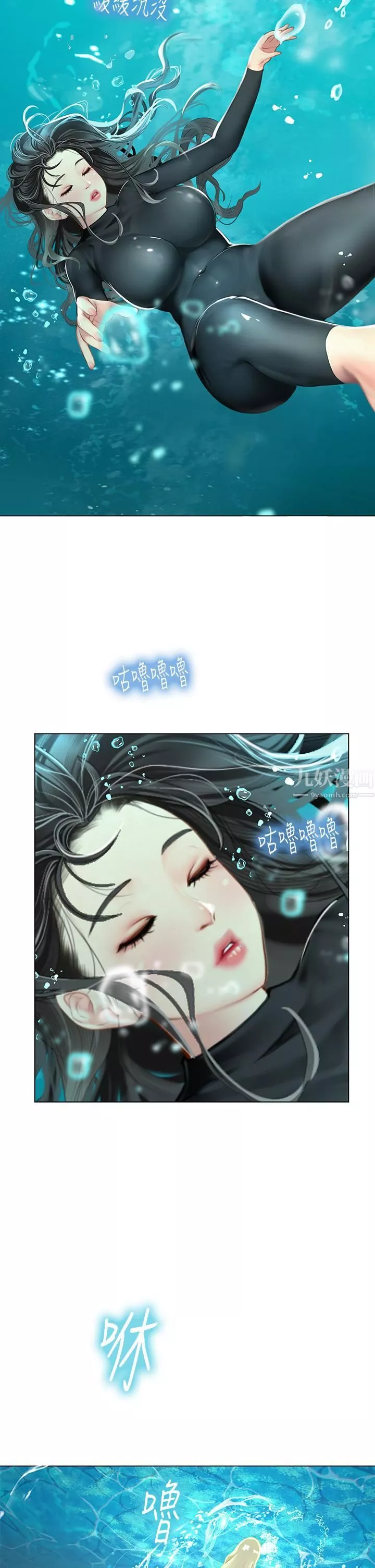 海女實習生第2話-引人犯罪的性感胴體