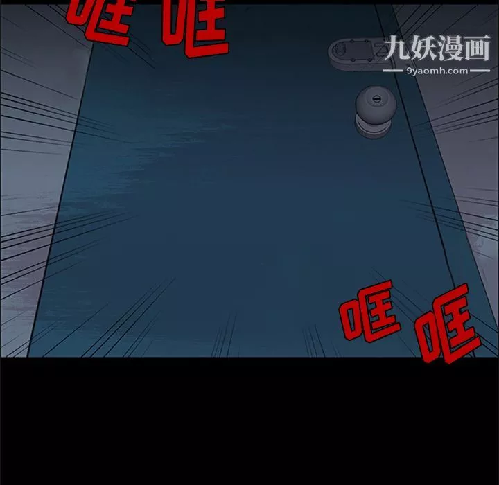 盗脸人-第8话 - 图片 33