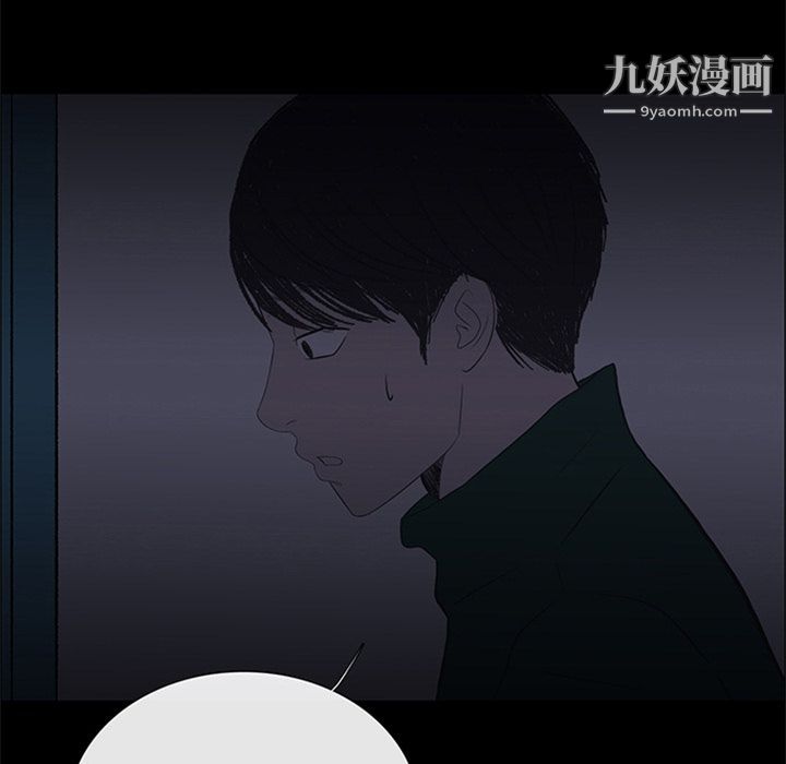盗脸人第8话