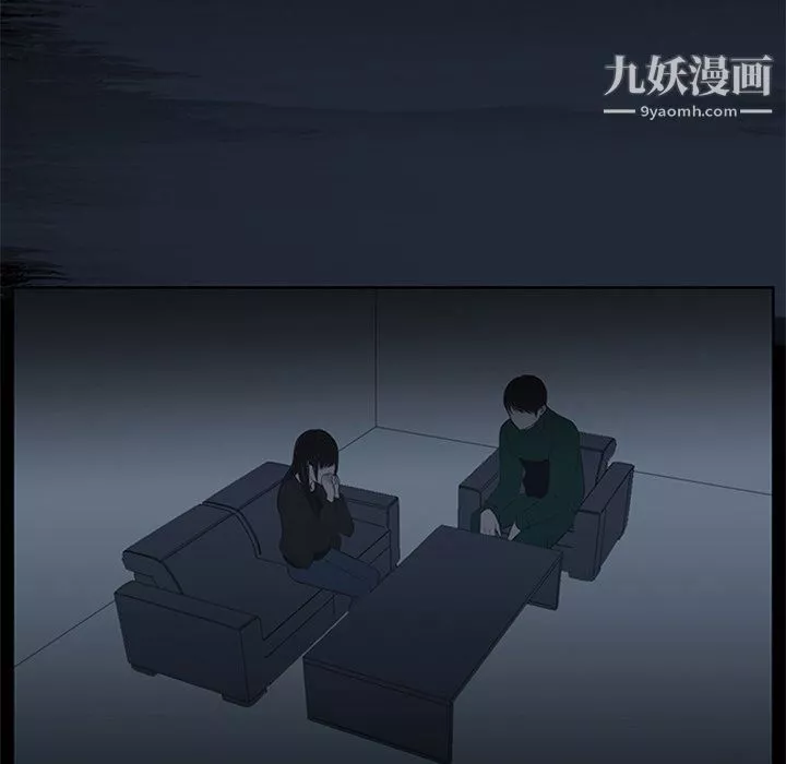 盜臉人第8話