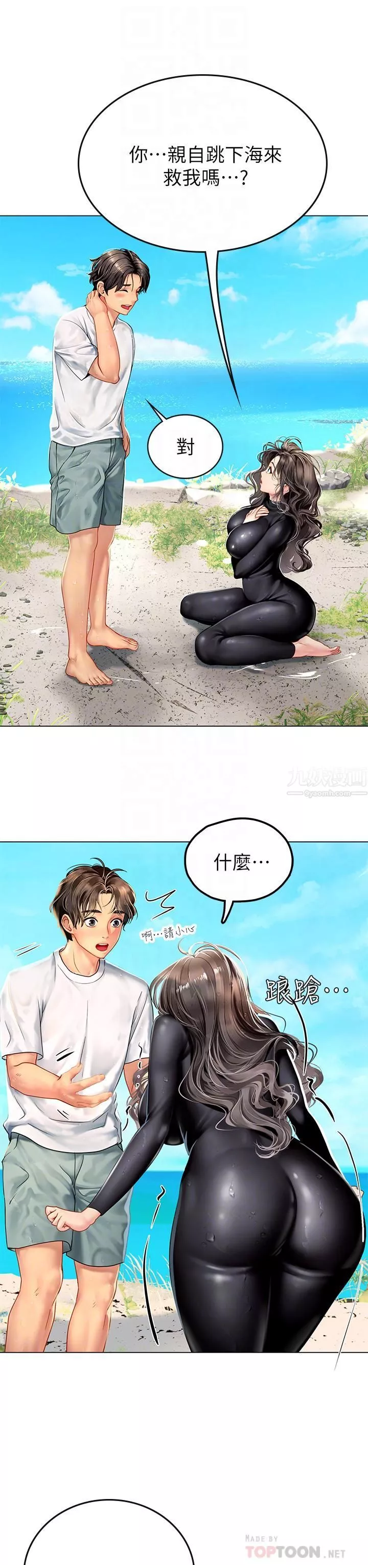 海女实习生-第2话-引人犯罪的性感胴体 - 图片 16