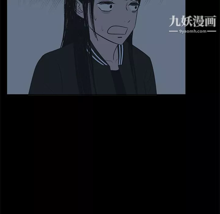 盗脸人-第8话 - 图片 48
