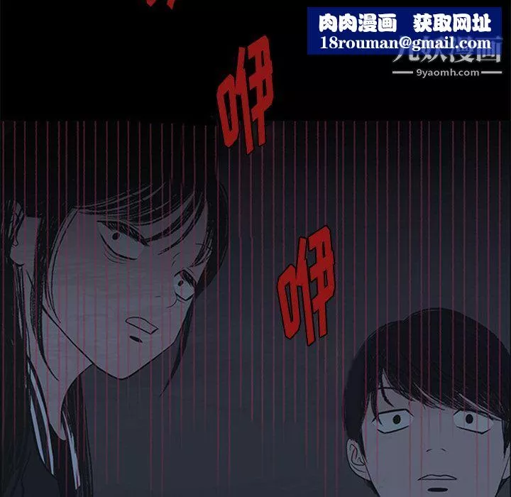 盗脸人-第8话 - 图片 51