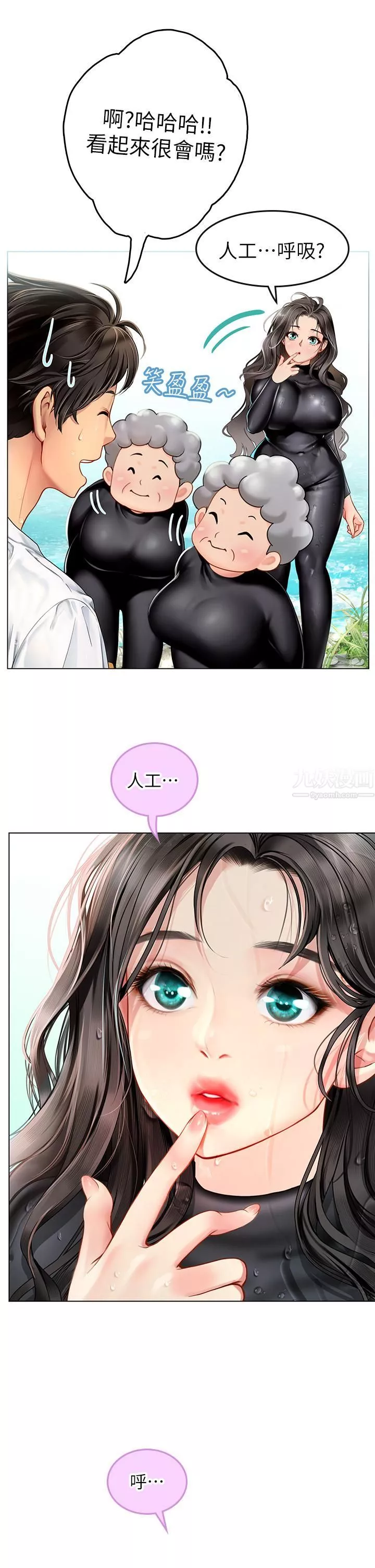 海女實習生第2話-引人犯罪的性感胴體