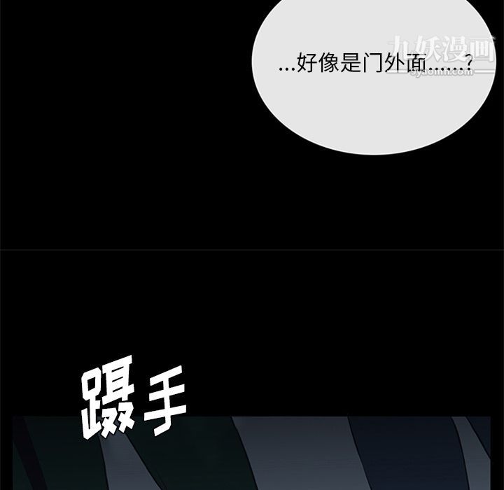 海女实习生第2话-引人犯罪的性感胴体