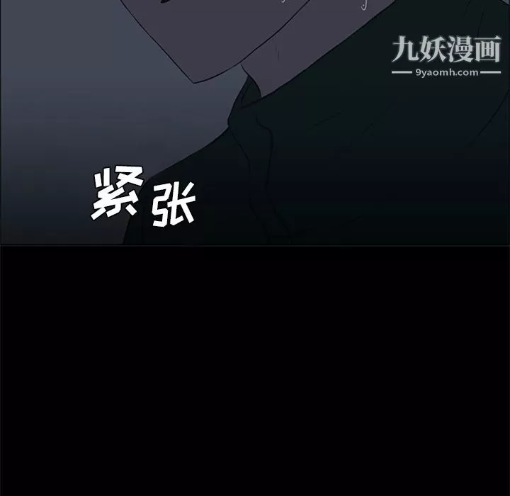 盗脸人-第8话 - 图片 61