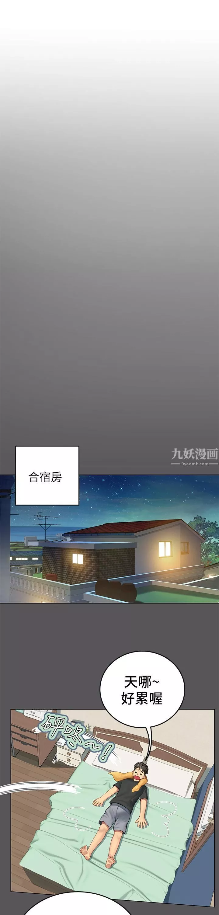 海女實習生第2話-引人犯罪的性感胴體