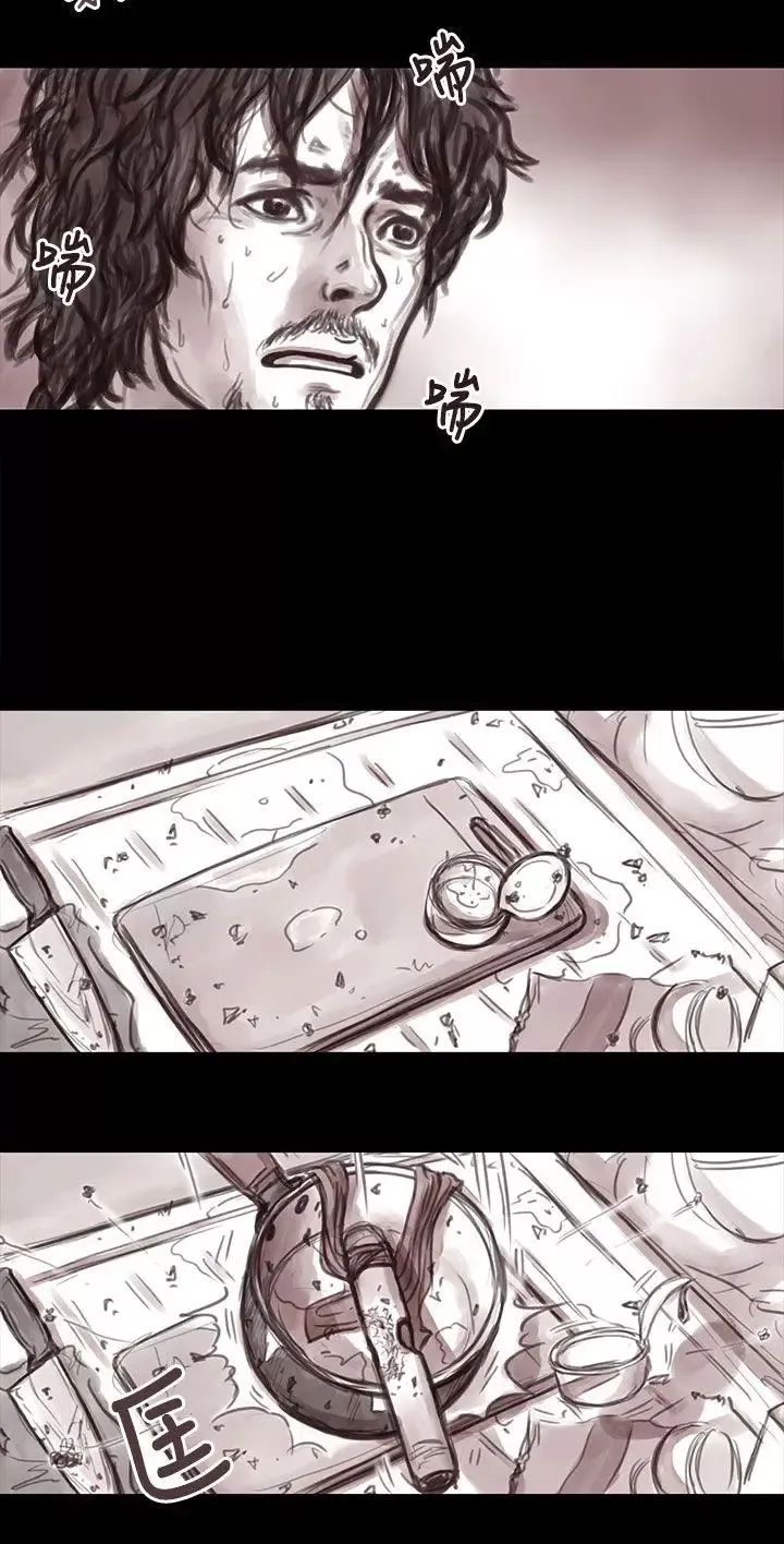 殘存妻子第1話
