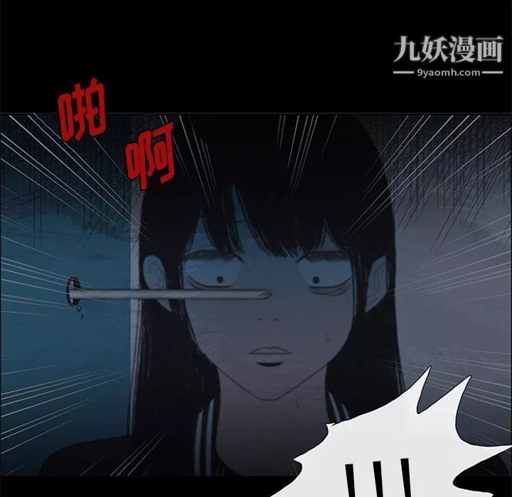 盗脸人-第8话 - 图片 83