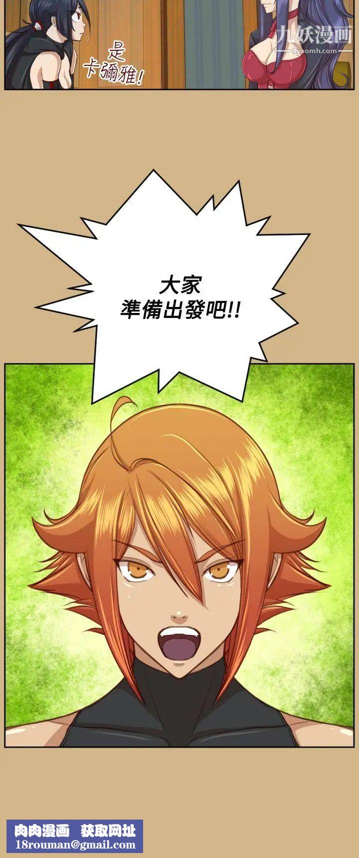 亚哈路第2季最终话