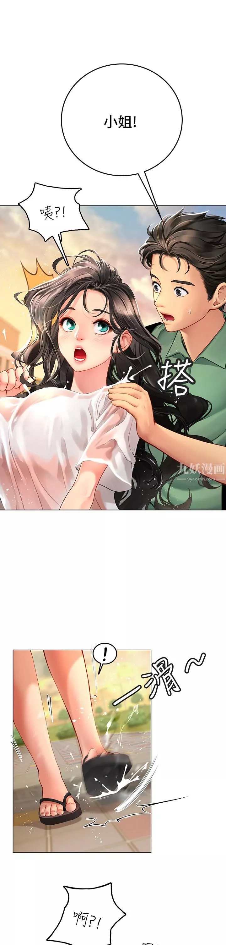 海女实习生-第2话-引人犯罪的性感胴体 - 图片 51
