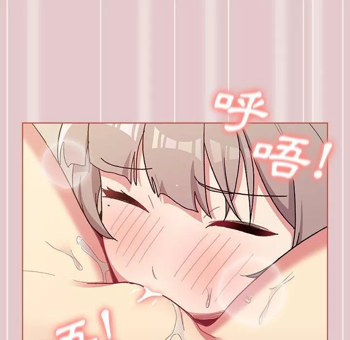 分组换换爱-第63话 - 图片 7