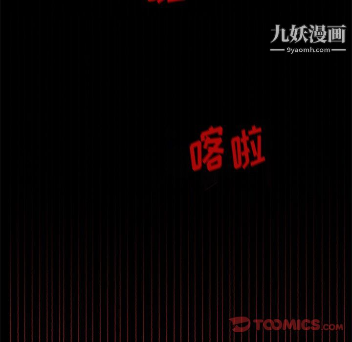 盗脸人第8话