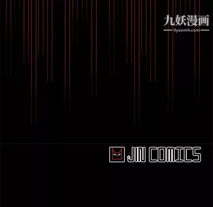 盜臉人第8話