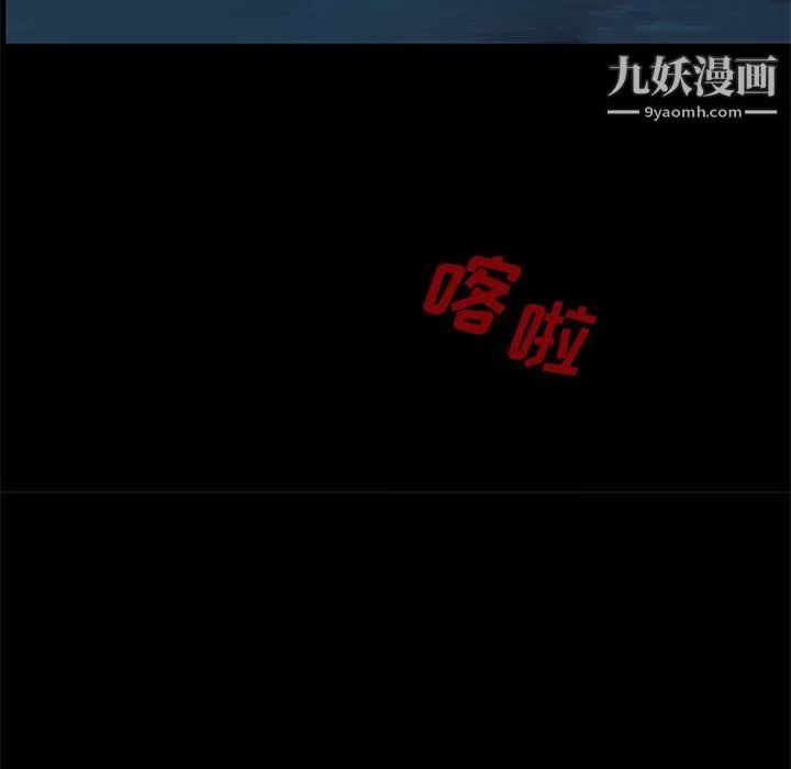 盗脸人-第9话 - 图片 5