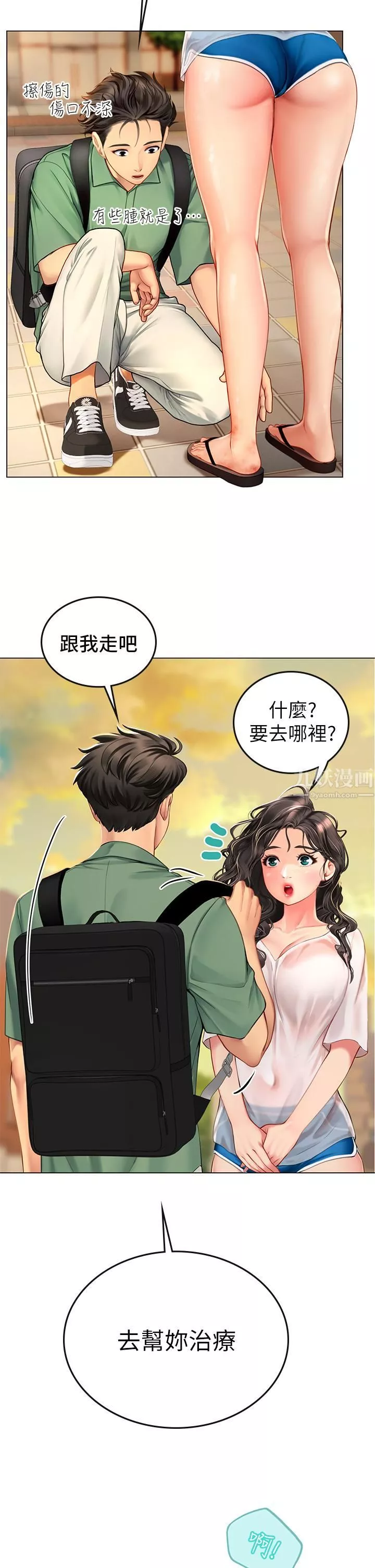 海女實習生第3話-狂吸勐舔人妻酥胸