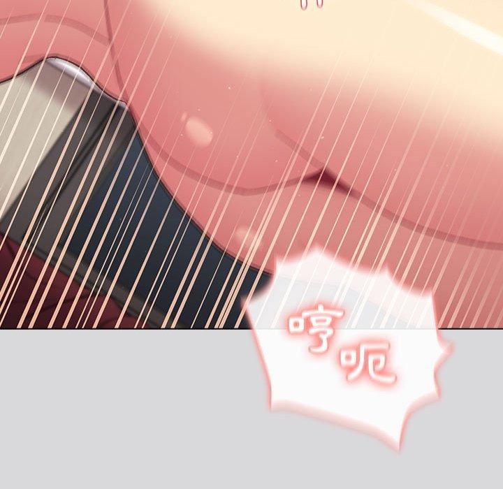 分组换换爱第63话