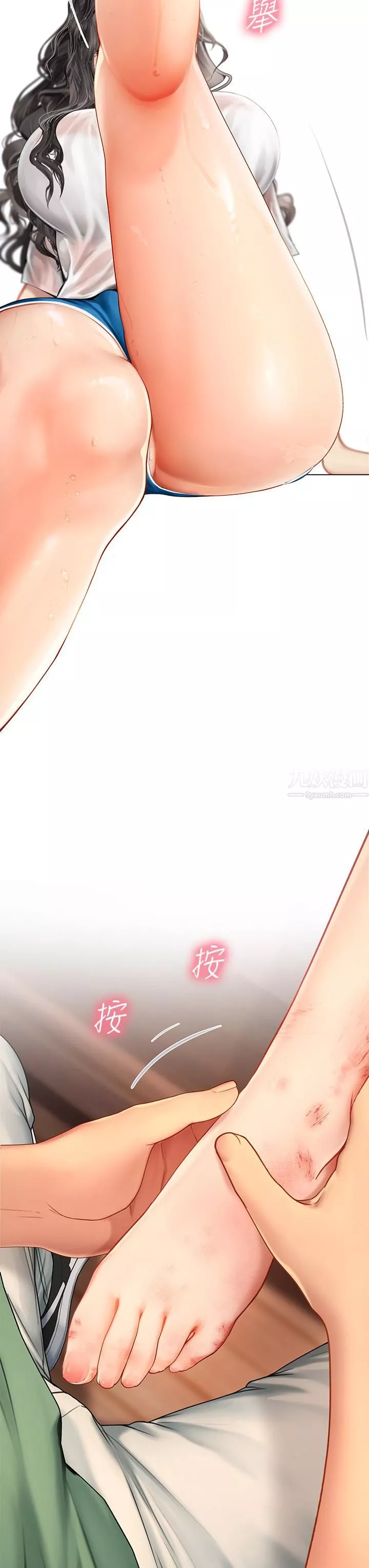 海女實習生第3話-狂吸勐舔人妻酥胸
