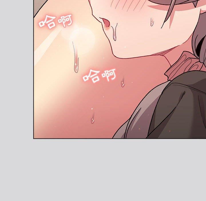 分組換換愛第63話