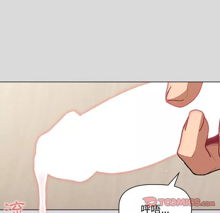 分组换换爱-第63话 - 图片 30