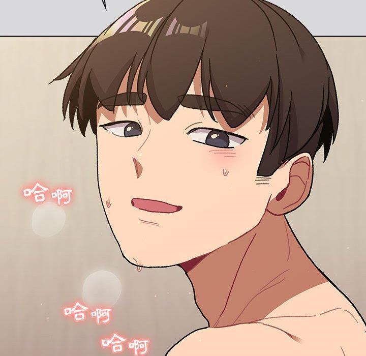 分组换换爱第63话