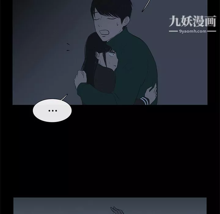 盗脸人-第9话 - 图片 31