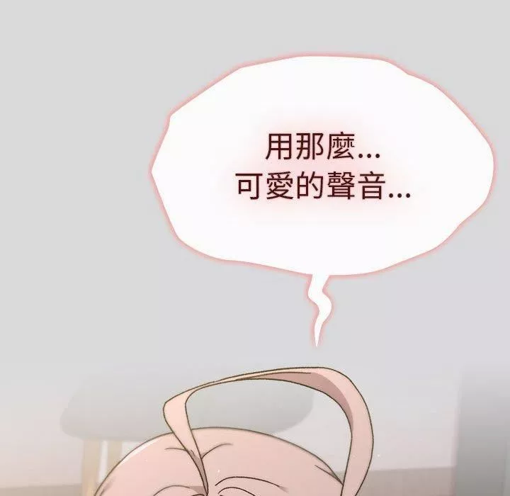 分組換換愛第63話