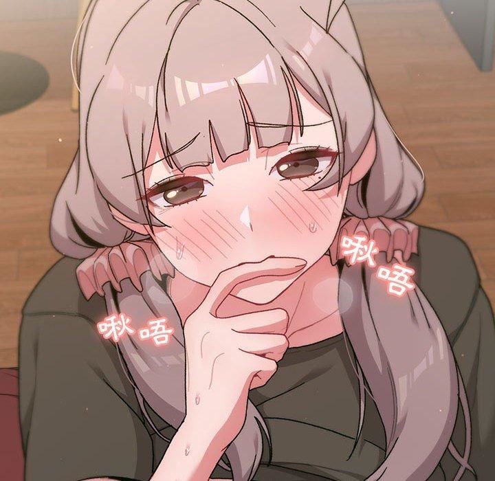 分组换换爱第63话