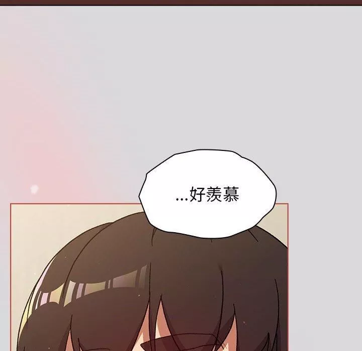 分組換換愛第63話
