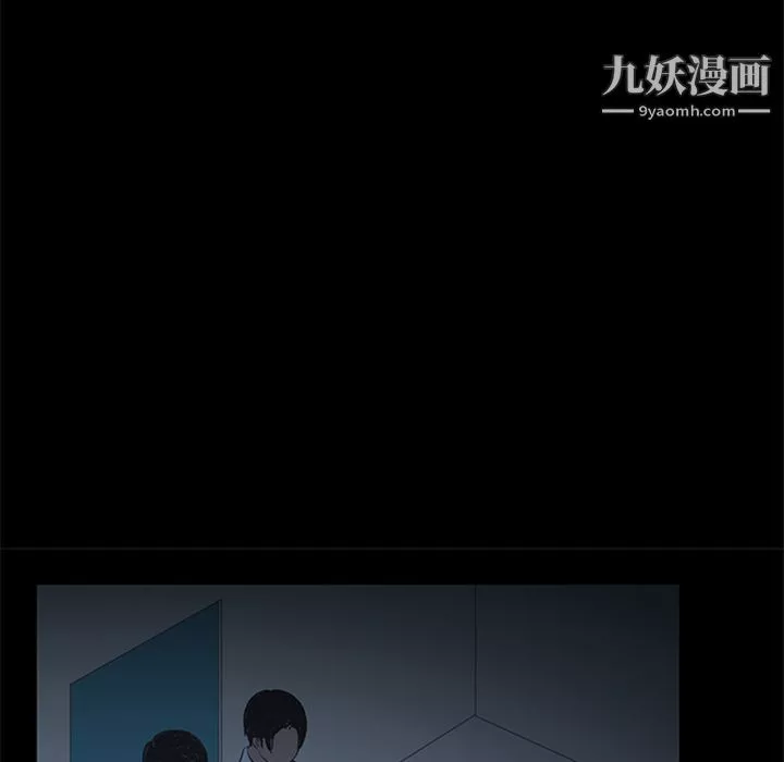 盗脸人-第9话 - 图片 33