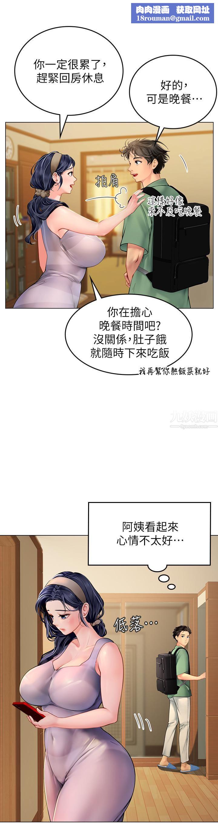 海女实习生第3话-狂吸勐舔人妻酥胸