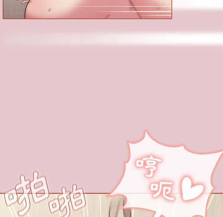 分組換換愛第63話