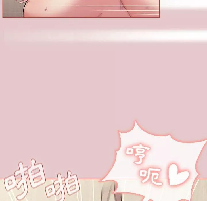 分組換換愛第63話