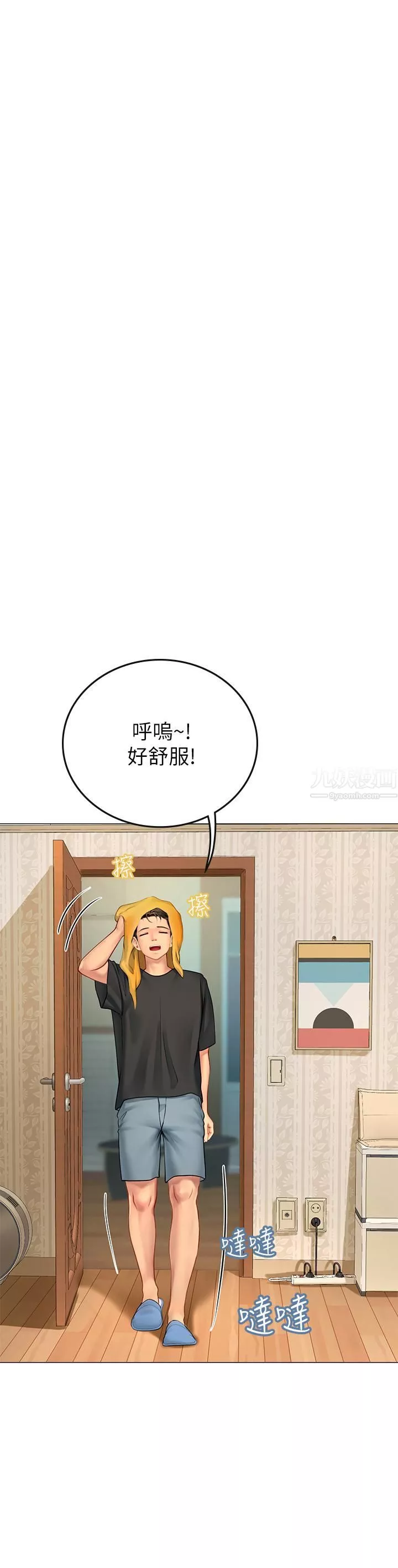 海女實習生第3話-狂吸勐舔人妻酥胸