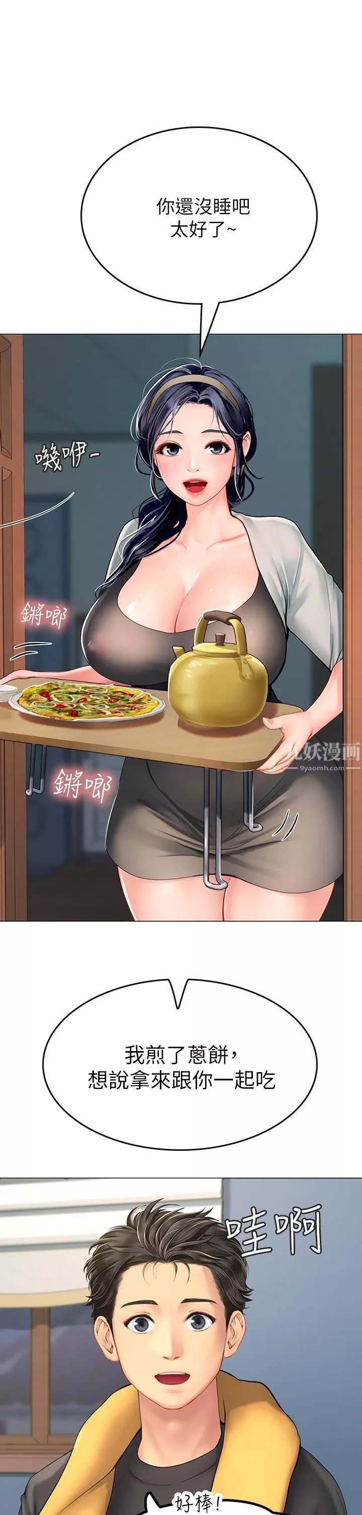 海女實習生第3話-狂吸勐舔人妻酥胸