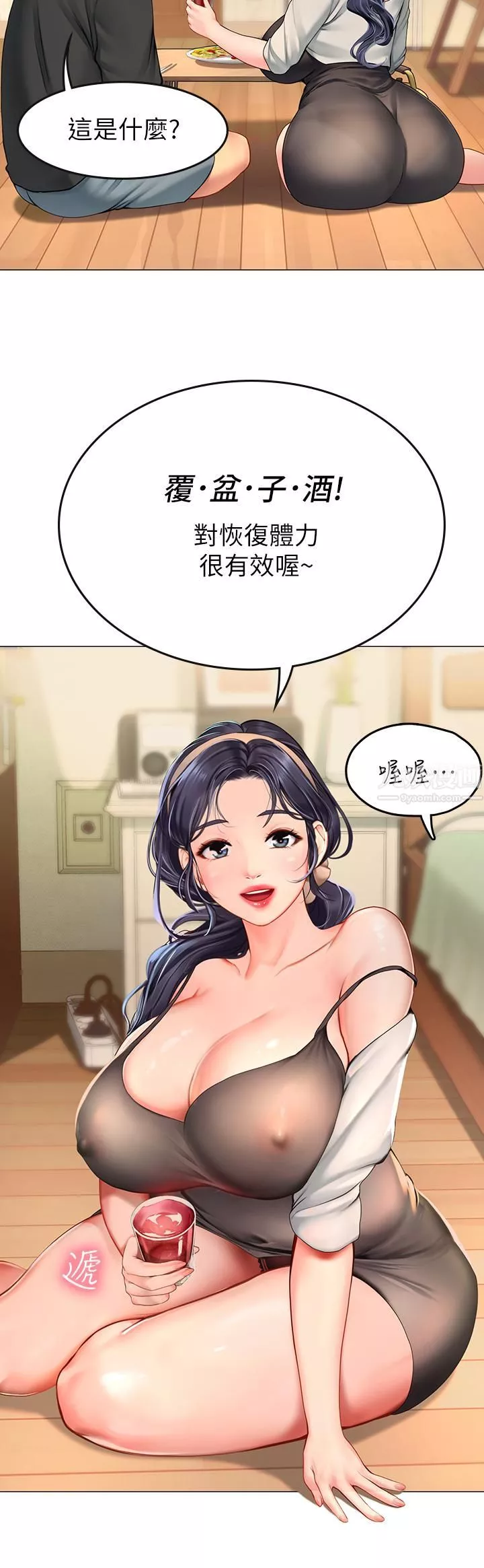 海女實習生第3話-狂吸勐舔人妻酥胸