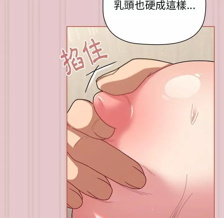 海女實習生第3話-狂吸勐舔人妻酥胸