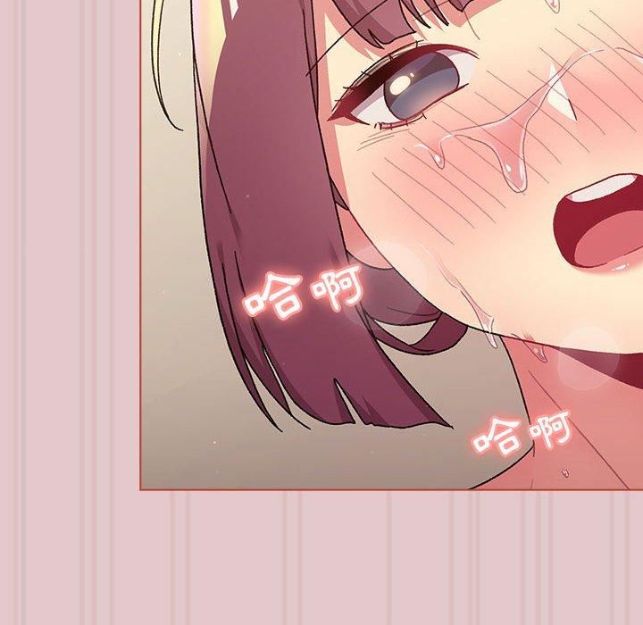 分组换换爱第63话