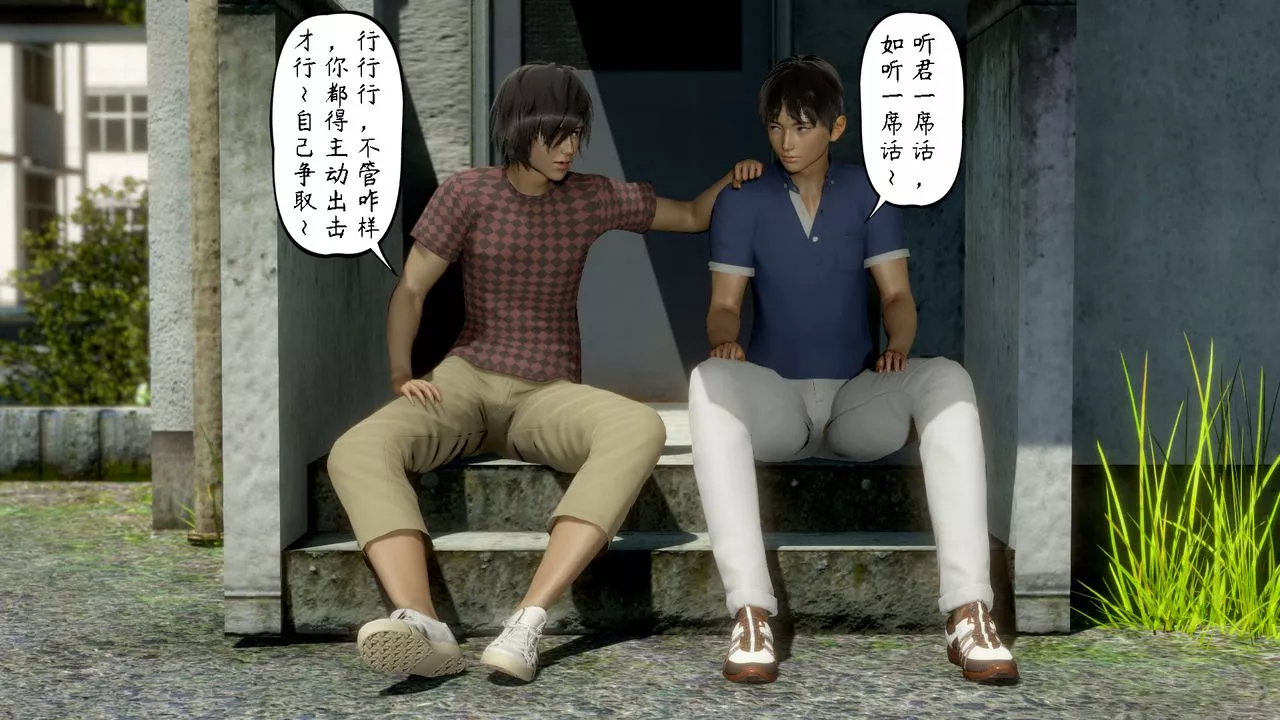 [3D]美母教師+番外篇第05話